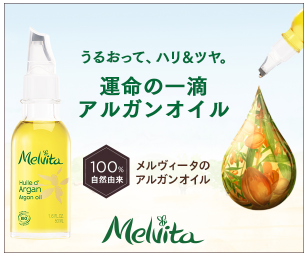 メルヴィータ 偽物